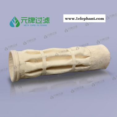 高温除尘布袋 除尘过滤袋 除尘滤袋 现货销售 抗静电除尘布袋