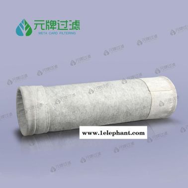 针刺毡除尘滤袋 钢铁用除尘滤袋  除尘滤袋  集尘布袋  抗静电