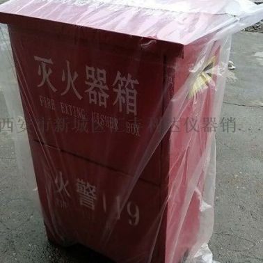 咸阳哪里有卖消防器材，灭火器，水带，消防栓