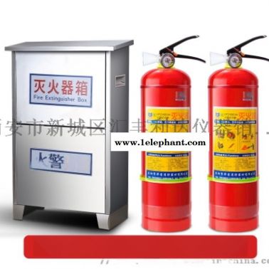 西安哪里有干粉灭火器4公斤灭火器