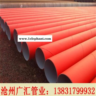 河北定制 抗静电内外涂塑钢管 环氧树脂涂层螺旋钢管 无缝钢管内外涂层厂家