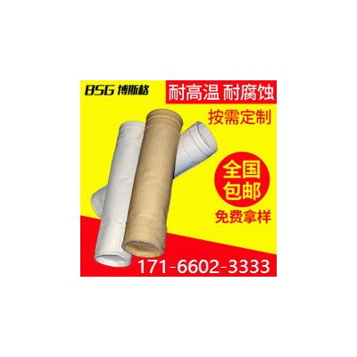 潍坊 涤纶针刺毡滤袋 拒水防油抗静电直销 生产厂家图2