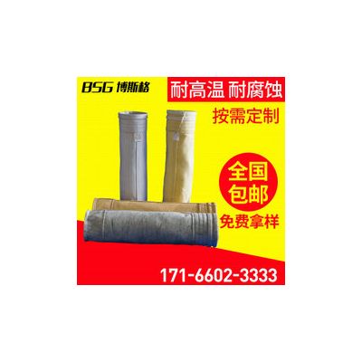 潍坊 涤纶针刺毡滤袋 拒水防油抗静电直销 生产厂家图9