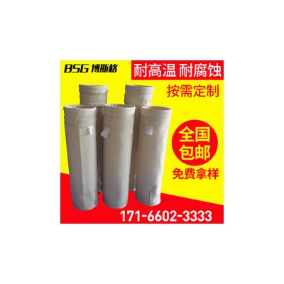 珠海 袋笼骨架龙骨 拒水防油抗静电直销 发电厂图2