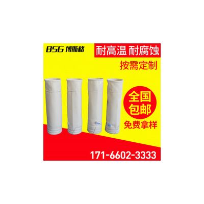 珠海 袋笼骨架龙骨 拒水防油抗静电直销 发电厂图10