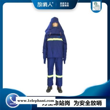 放哨人FSR0234耐高温防蒸汽服  蒸汽防护服 隔热服 锅炉房蒸汽服