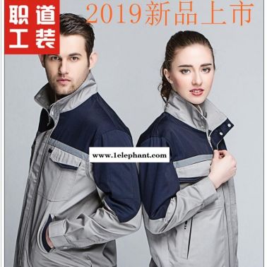太原工作服定做 工服批发订做 定做工衣厂家 厂家直销 2019秋季新款 2115灰绿 职道工装