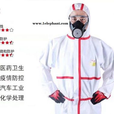 皓驹一次性工用带胶条防护服 EN14126 通过防生物危险源与传染媒介测试