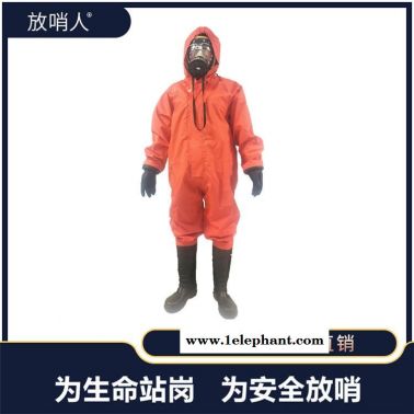 放哨人FSR0201半封闭轻型防化服   化学防护服   耐酸碱腐蚀防护服    耐酸碱腐蚀防化服