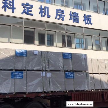 开封 机房彩钢板 机房墙板 防静电地板  抗静电地板 科定 现货批发