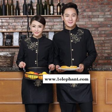东 员工作服 秋冬装长袖 餐饮火锅店西餐厅酒店服务员秋冬装