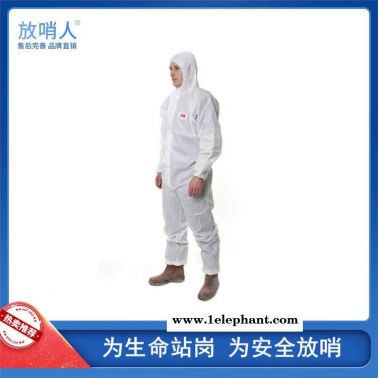 3M4545白色连体防护服   带帽连体工作服