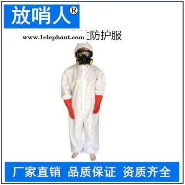 放哨人SF一次性连体防护服   63g 防飞溅作业服   连体带帽