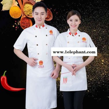 厨师工作服男夏季短袖 星级酒店行政总厨厨师长 厨师服长袖大码