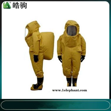 上海皓驹HJF0102 气密型重型防护服 国产重型防护服 防化服一级化学防护服GA770-2008消防员化学防护服
