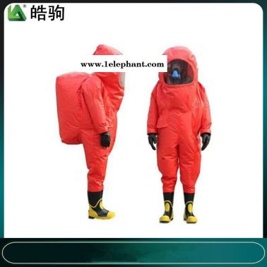 上海皓驹HJF0102 气密型重型防护服 国产重型防护服 防化服一级化学防护服XF770-2008消防员化学防护服