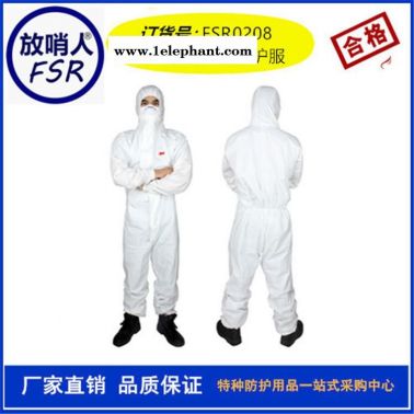 销售供应  3M4545 白色带帽连体防护服   连体防护服