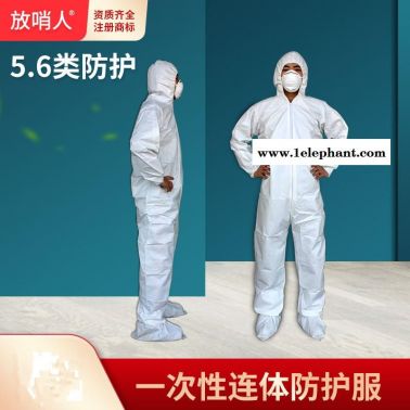 3M一次性白色防护服 3M4510一次性防护服 白色防护服