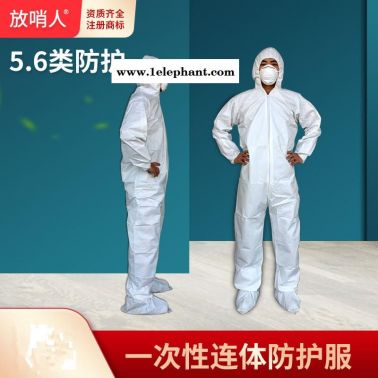供应3M 4545 防护服白色带帽连体衣 防颗粒物防粉尘防液体泼溅防尘服