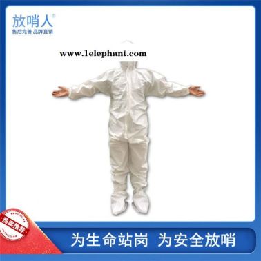 放哨人  FSR 一次性防护服  连体带帽防护服  救援防化服