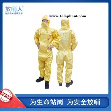 杜邦 TychemC 耐酸碱防化服 耐酸碱防护服价格 简易防护服