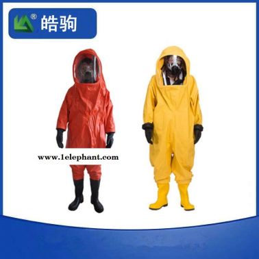 耐酸碱防化服 上海皓驹HJF0102 丁基胶材质连体防护服一级化学防护服GA770-2008消防员化学防护服重型全封闭