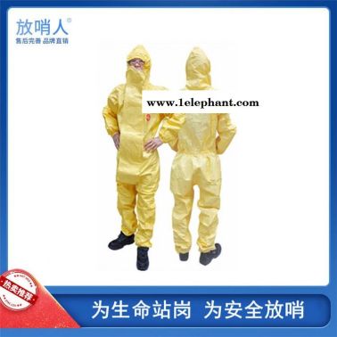 杜邦TychemF防化服 防护服 重型防化服   连体防护服