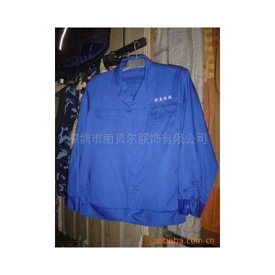 厂家供应 深圳冬装工作服 优质厂服工作服图5