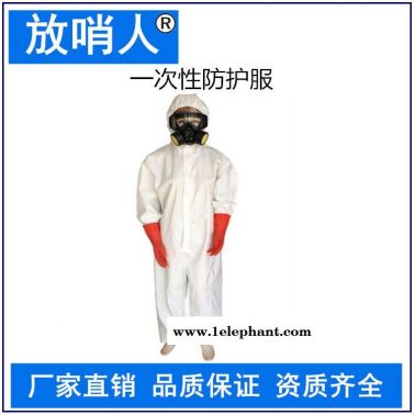 放哨人SF一次性连体防护服 防飞溅作业服
