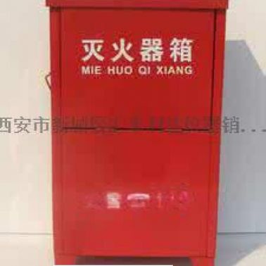 西安灭火器充   659259282哪里充装灭火器