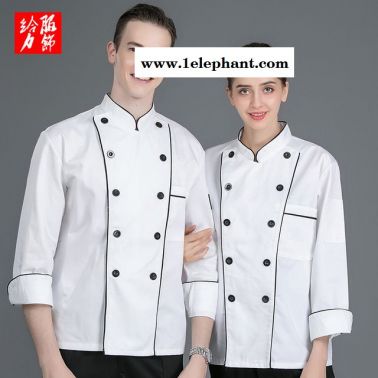火锅店厨师服 长袖男酒店 饭店厨房 后厨工作服快餐熟食店工衣女印字