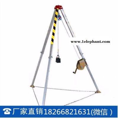 SJY-10救援三脚架厂家 三脚架参数 山东隆泰 厂家 质优价廉图2