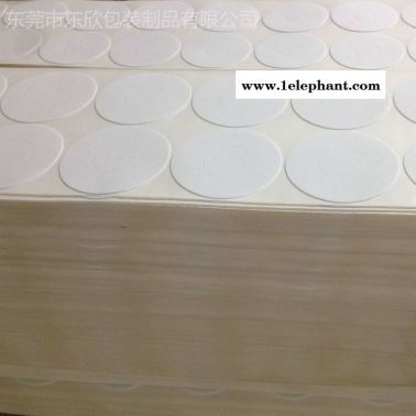 东欣双面胶    防过敏双面胶透明假发贴低敏性防走光孕律皮肤贴防护服隐形无痕贴  冲型加工      DX-S01052