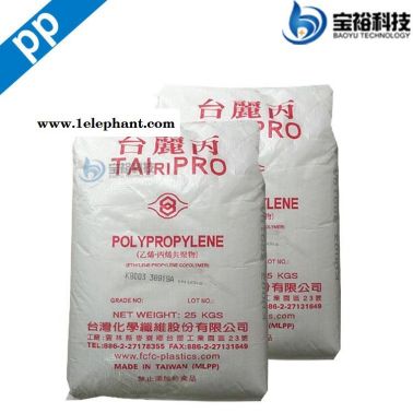 抗静电 PP K8065 台湾台化 耐冲击级