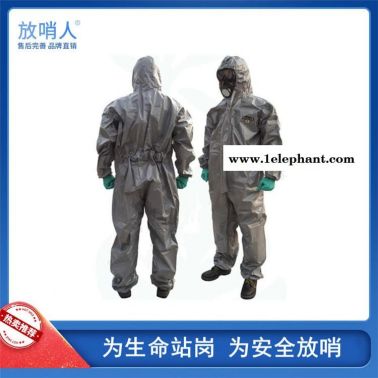 雷克兰 CT3S428  凯麦斯3带帽连体衣 防护服   连体防化服