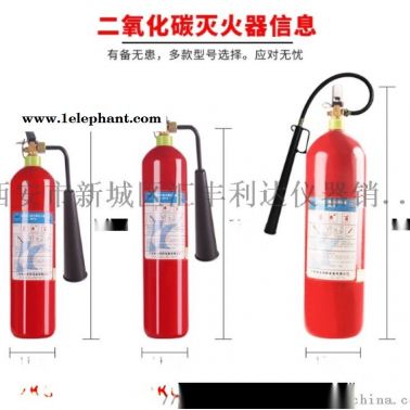 西安哪里有卖灭火器干粉灭火器4公斤灭火器