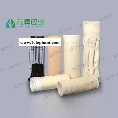 抗静电滤袋 除尘滤袋 耐高温褶皱滤袋 液体过滤袋 易清理 抗静电滤袋 除尘滤袋 耐高温褶皱滤袋 液体过滤袋 易清理