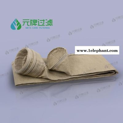 耐高温除尘滤袋 除尘滤袋 抗静电除尘布袋 元牌除尘滤袋 品质保证 耐高温除尘滤袋 除尘滤袋 抗静电除尘布袋 元牌除尘滤袋 品质保证