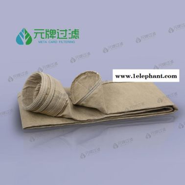 耐高温除尘滤袋 除尘滤袋 抗静电除尘布袋 元牌除尘滤袋 品质保证