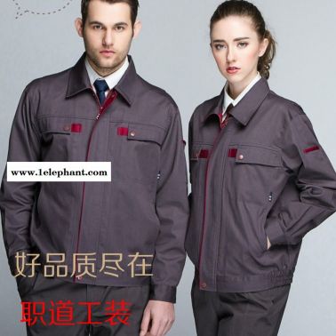 台州工作服 工作服批发 工服定做 生产厂家直销 品质好价格低 2121铁灰 职道工装