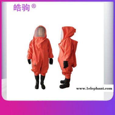 耐汽油性能A级防化服重型防护服参数气密性上海皓驹HJF010 防酸渗透性能重型防化服XF770-2008消防员化学防护服