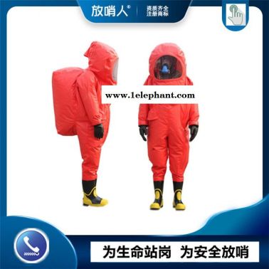 放哨人FSR0202全封闭防化服价格   重型防护服 . 一级化学防护服