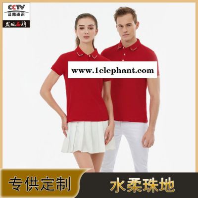 工作服定制印logo定做polo衫企业活动工衣短袖t恤文化衫工装刺绣图2