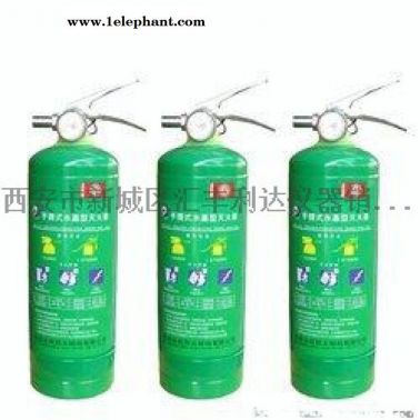 西安哪里有卖4公斤灭火器18992812558