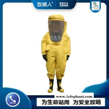 放哨人FSR0202全密封防化服 全封闭式防护服   封闭式防护服    重型连体防化学作业服