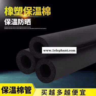 世超双层复合橡塑管 抗静电橡塑管 保冷环保减震