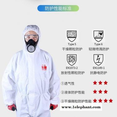 皓驹一次性连体防护服隔离轻型防化服耐酸碱防油污