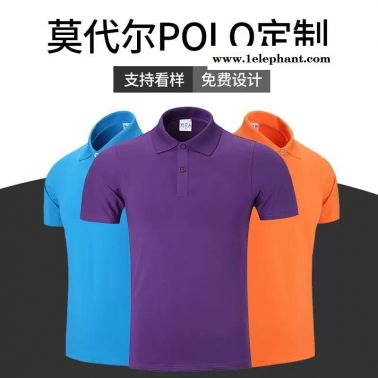 深圳市做工作服 工衣厂服职业装劳保服定制 定做批发加工设计厂家 订做订制生产厂家 polo文化广告衫现货