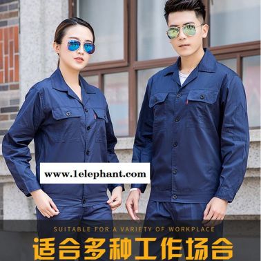 夏季半袖薄 长款纯棉工作服 套装男扣子夏天短袖耐磨维修劳保汽修服