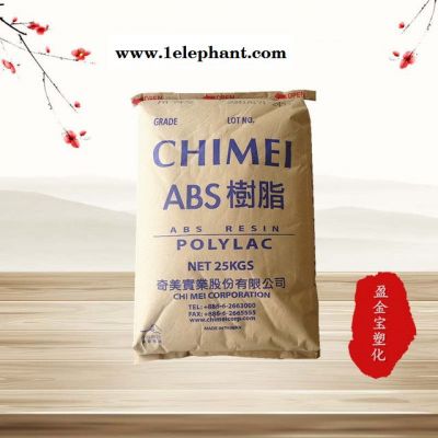 耐热 阻燃级ABS/台湾奇美/PA-777E 暖风机 抗静电 高抗冲 注塑级 耐热 阻燃级ABS/台湾奇美/PA-777E 暖风机 抗静电 高抗冲 注塑级